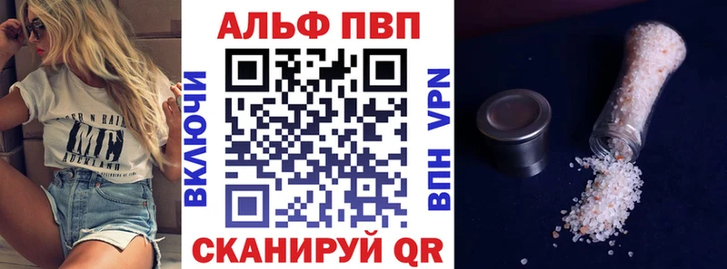 Магазины продажи наркотиков Павловский Посад Конопля Alpha-PVP ГАШИШ