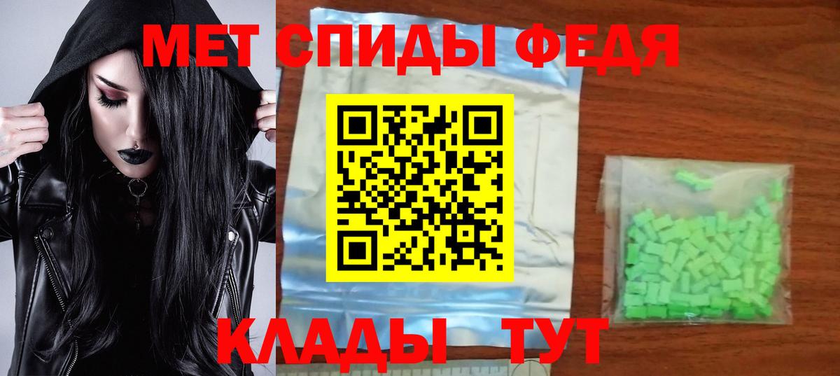 Amphetamine  Павловский Посад  АМФЕТАМИН 98% 