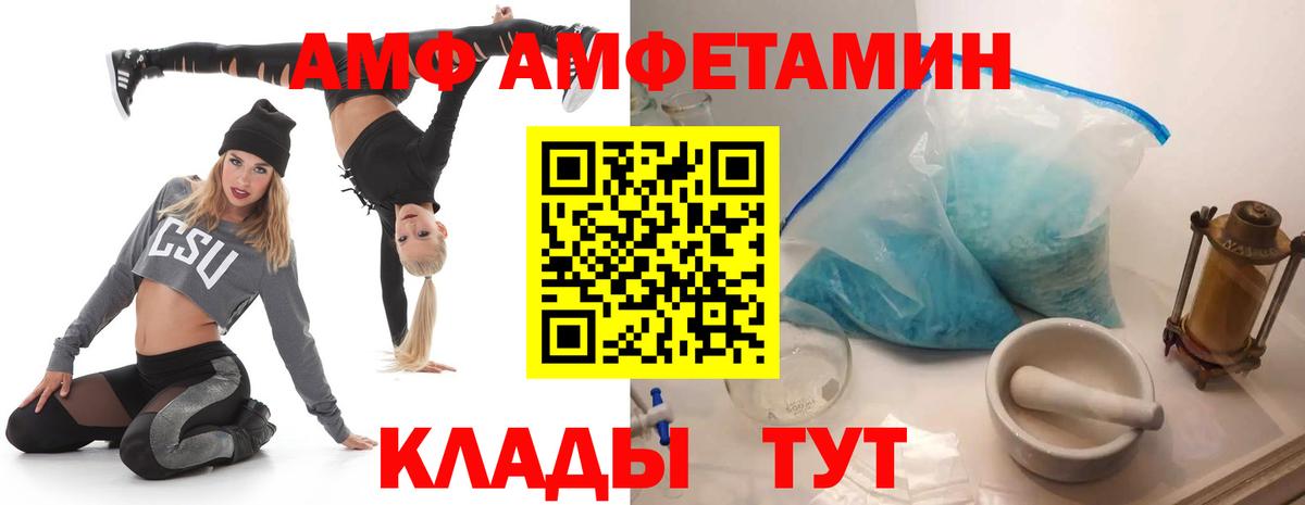 Amphetamine 98% Павловский Посад