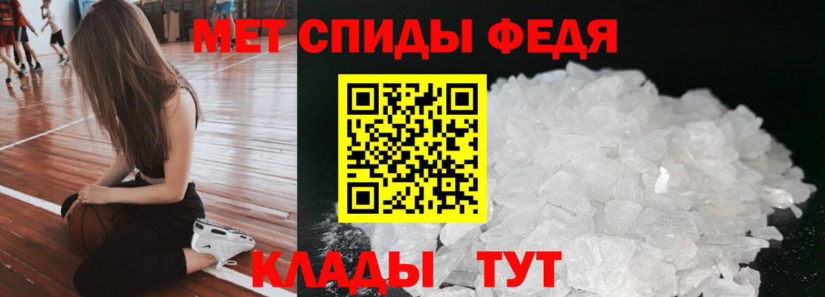 Amphetamine 98% Павловский Посад