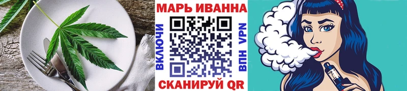 Еда ТГК конопля  наркота  Павловский Посад 
