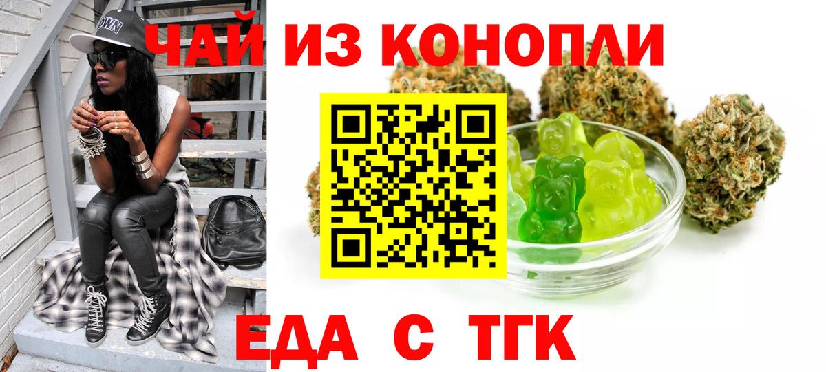 МЕТ  ГАШ  Вход с VPN  Бошки Шишки  Меф МЯУ МЯУ   НБОМе  Павловский Посад  ГАШ 