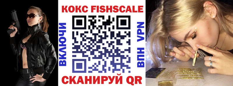 COCAIN Перу  хочу наркоту  Павловский Посад 
