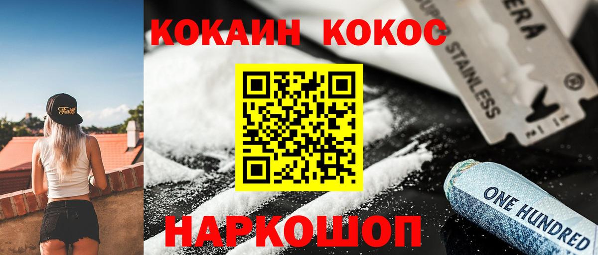 Кетамин Павловский Посад