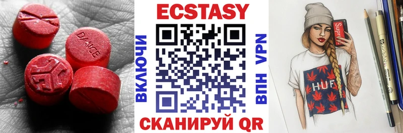 закладка  Павловский Посад  Экстази диски 