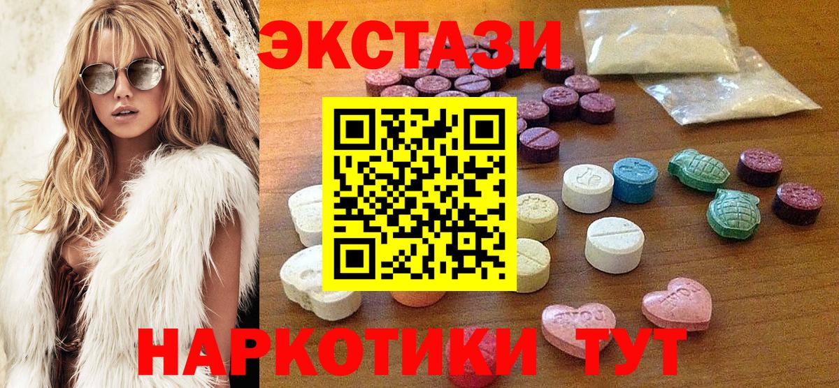 ЭКСТАЗИ Punisher  Экстази 99%  Павловский Посад  Вход с VPN 