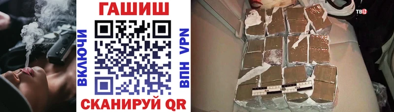 ГАШИШ гарик  Павловский Посад 