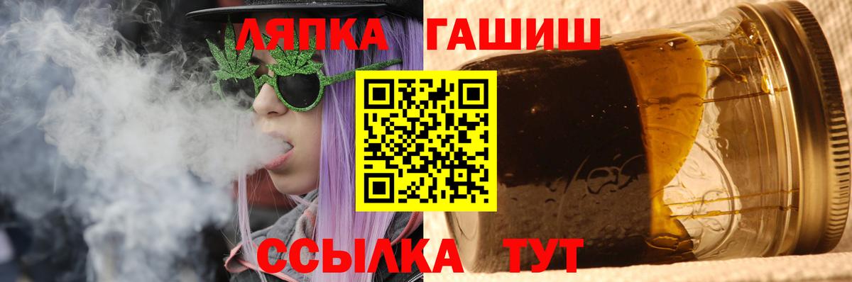 Гашиш 40% ТГК Павловский Посад