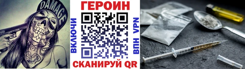 Героин герыч  Павловский Посад 