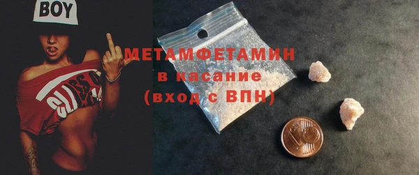 кокаин перу Нязепетровск