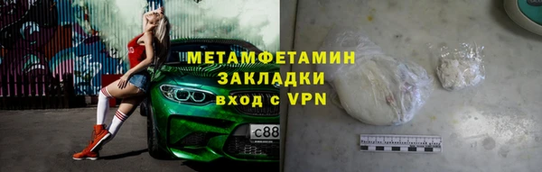 кокаин перу Нязепетровск