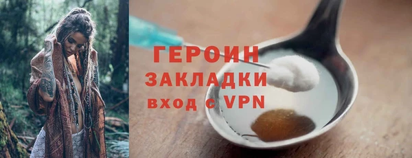 ПСИЛОЦИБИНОВЫЕ ГРИБЫ Нягань
