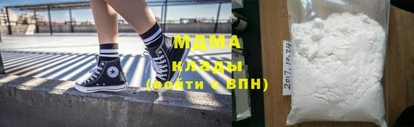 кокаин перу Нязепетровск
