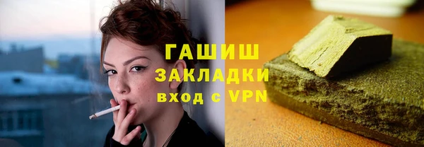 кокаин перу Нязепетровск