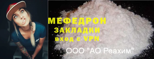 кокаин перу Нязепетровск