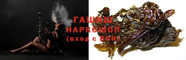 кокаин перу Нязепетровск
