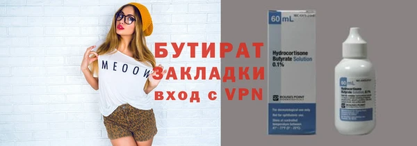 кокаин перу Нязепетровск