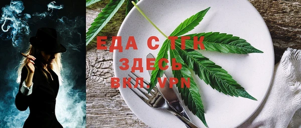 прущая мука Няндома