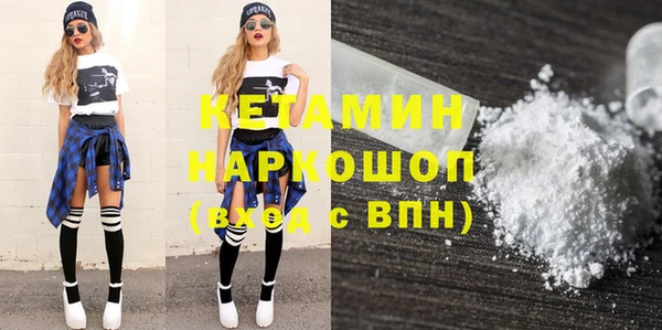кокаин перу Нязепетровск