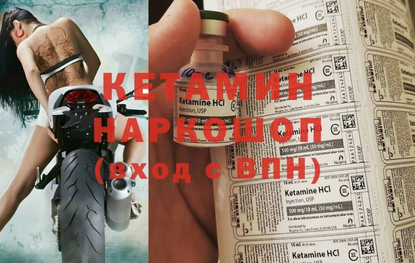 кокаин перу Нязепетровск