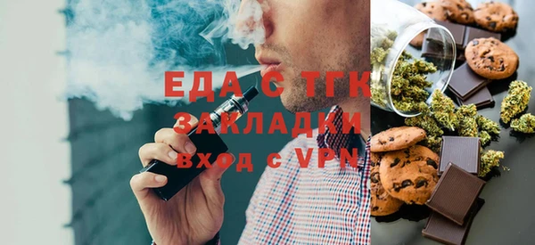 ПСИЛОЦИБИНОВЫЕ ГРИБЫ Нягань