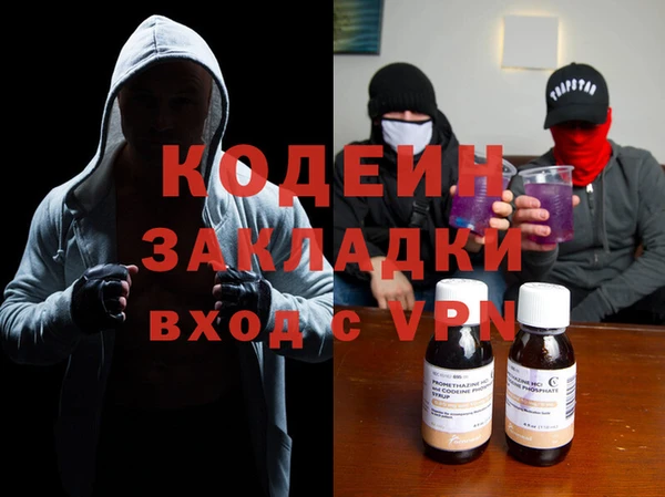 ПСИЛОЦИБИНОВЫЕ ГРИБЫ Нягань