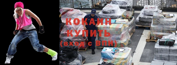 кокаин перу Нязепетровск