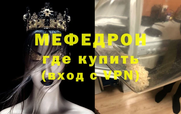 шишки Новозыбков