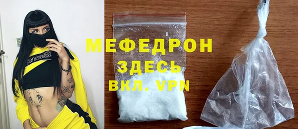 прущая мука Няндома