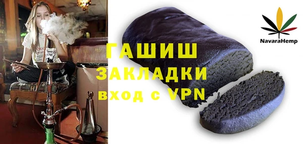 ПСИЛОЦИБИНОВЫЕ ГРИБЫ Нягань