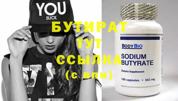 ПСИЛОЦИБИНОВЫЕ ГРИБЫ Нягань