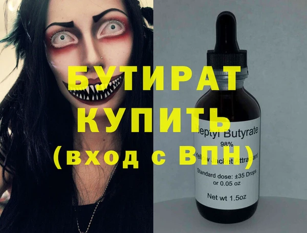 кокаин перу Нязепетровск