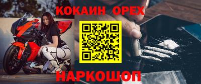мяу мяу кристалл Гусиноозёрск