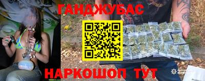 мяу мяу кристалл Гусиноозёрск