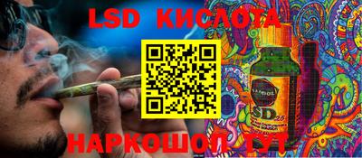 мяу мяу кристалл Гусиноозёрск