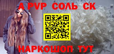 мяу мяу кристалл Гусиноозёрск