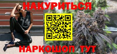 мяу мяу кристалл Гусиноозёрск