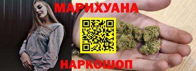 мяу мяу кристалл Гусиноозёрск