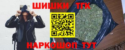 мяу мяу кристалл Гусиноозёрск