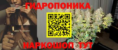 мяу мяу кристалл Гусиноозёрск