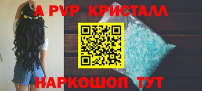 гидропоника Ипатово