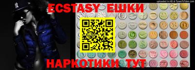 мяу мяу кристалл Гусиноозёрск