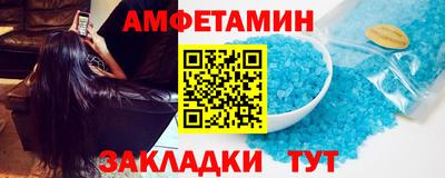 мяу мяу кристалл Гусиноозёрск