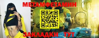 мяу мяу кристалл Гусиноозёрск