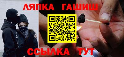мяу мяу кристалл Гусиноозёрск
