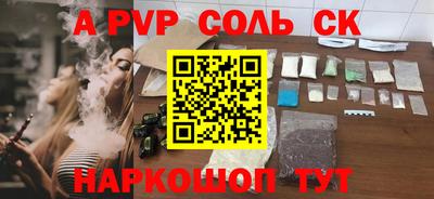 дурь Гусь-Хрустальный