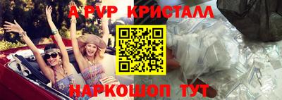 дурь Гусь-Хрустальный