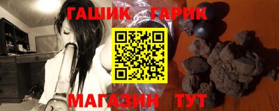 мяу мяу кристалл Гусиноозёрск
