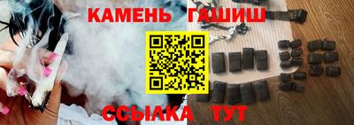 мяу мяу кристалл Гусиноозёрск