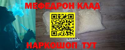 дурь Гусь-Хрустальный